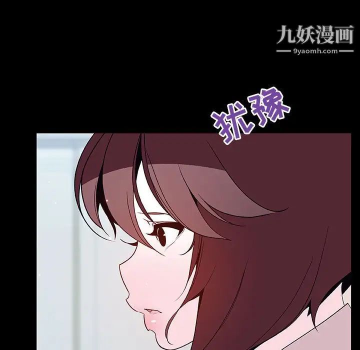 与上司的密约第60话-最终话（完结）