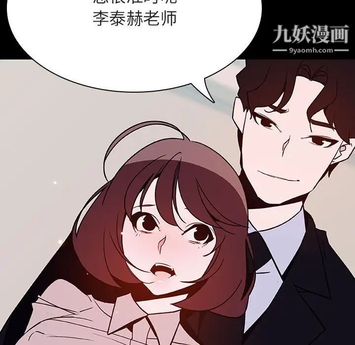 与上司的密约第60话-最终话（完结）