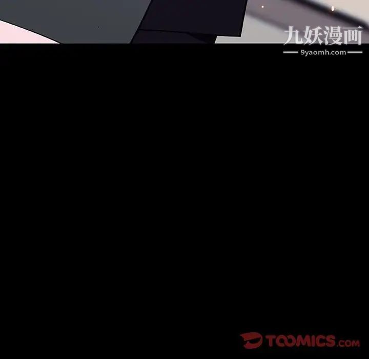与上司的密约第60话-最终话（完结）