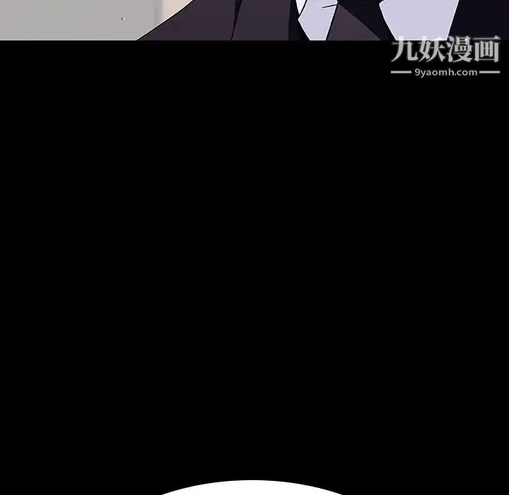与上司的密约第60话-最终话（完结）