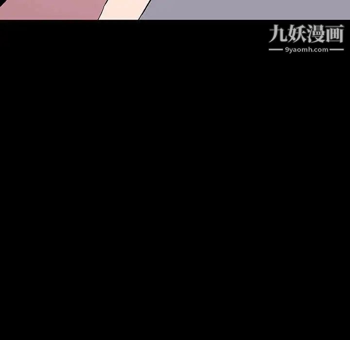 与上司的密约第60话-最终话（完结）