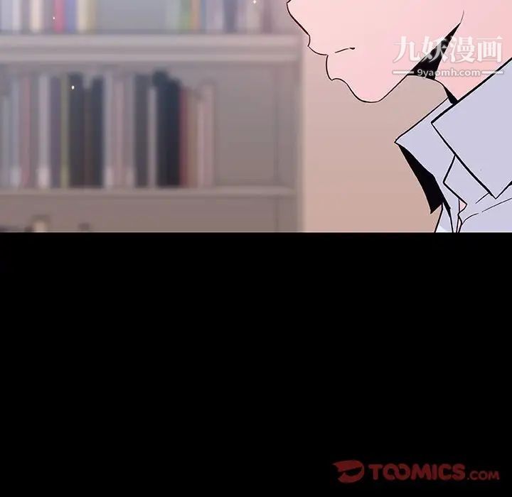 与上司的密约第60话-最终话（完结）