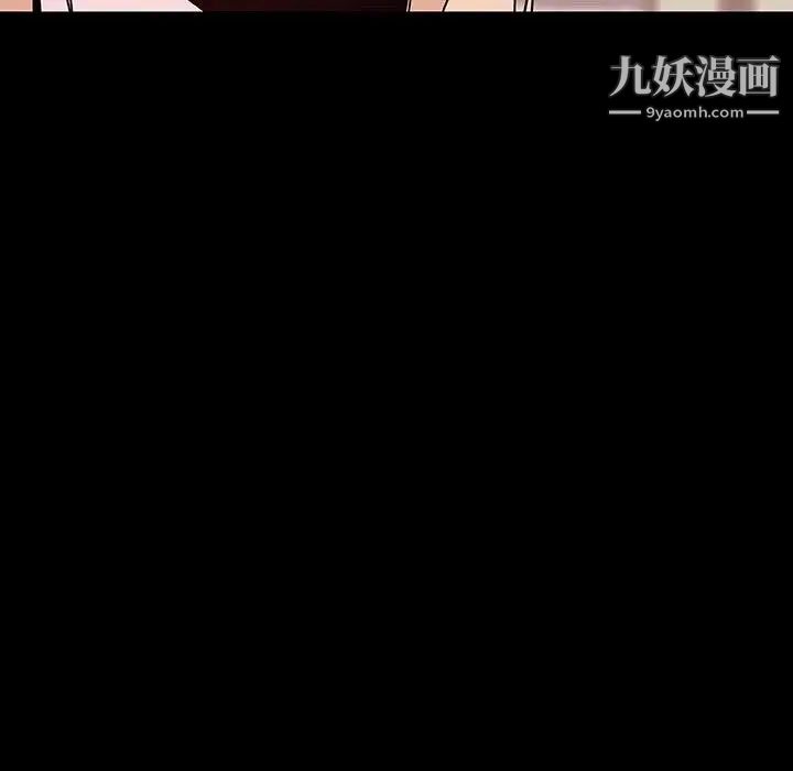 与上司的密约第60话-最终话（完结）