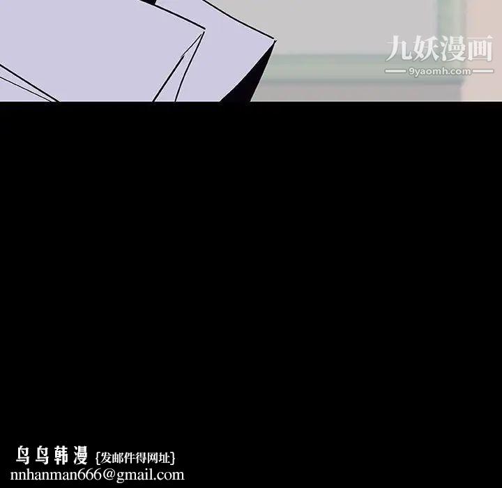 与上司的密约第60话-最终话（完结）