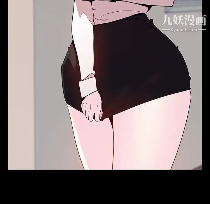 与上司的密约第60话-最终话（完结）