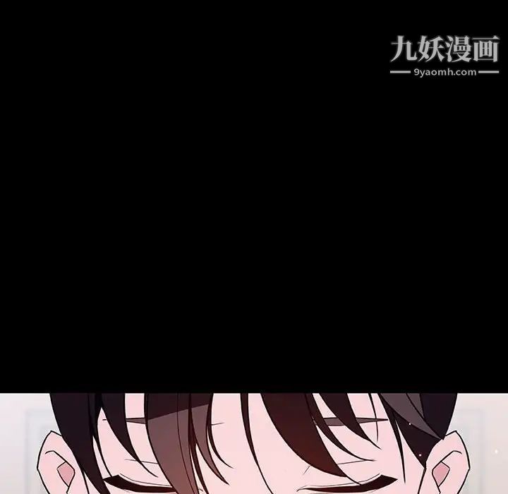与上司的密约第60话-最终话（完结）