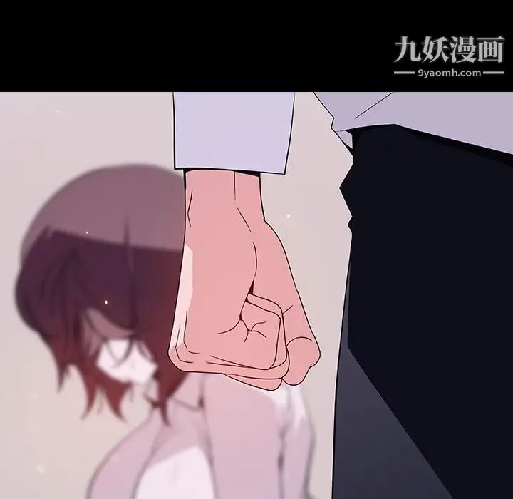 与上司的密约第60话-最终话（完结）
