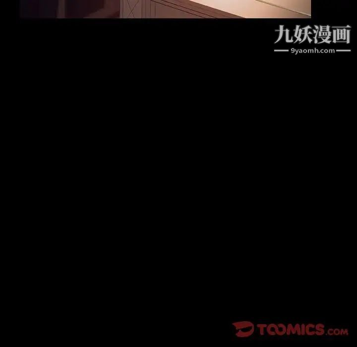 与上司的密约第60话-最终话（完结）