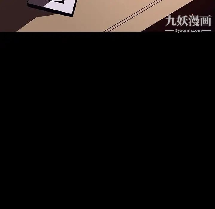 与上司的密约第60话-最终话（完结）