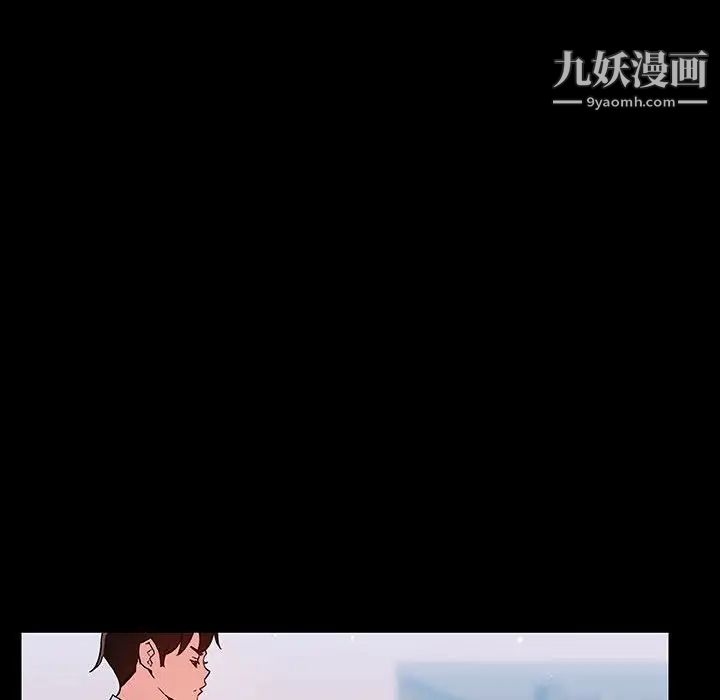 与上司的密约第60话-最终话（完结）