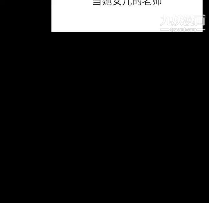 与上司的密约第60话-最终话（完结）