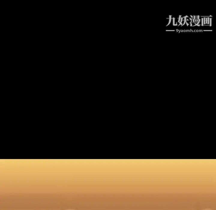 与上司的密约第60话-最终话（完结）