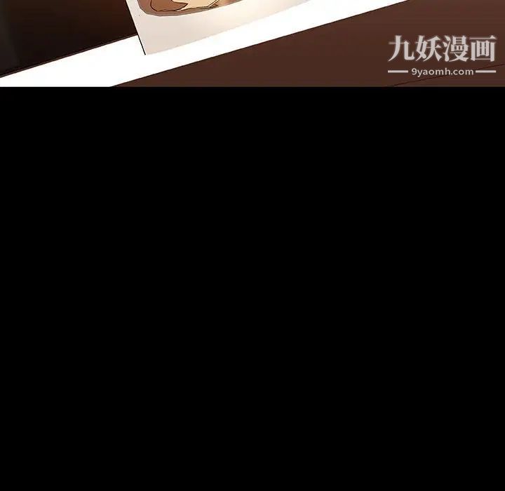 与上司的密约第60话-最终话（完结）