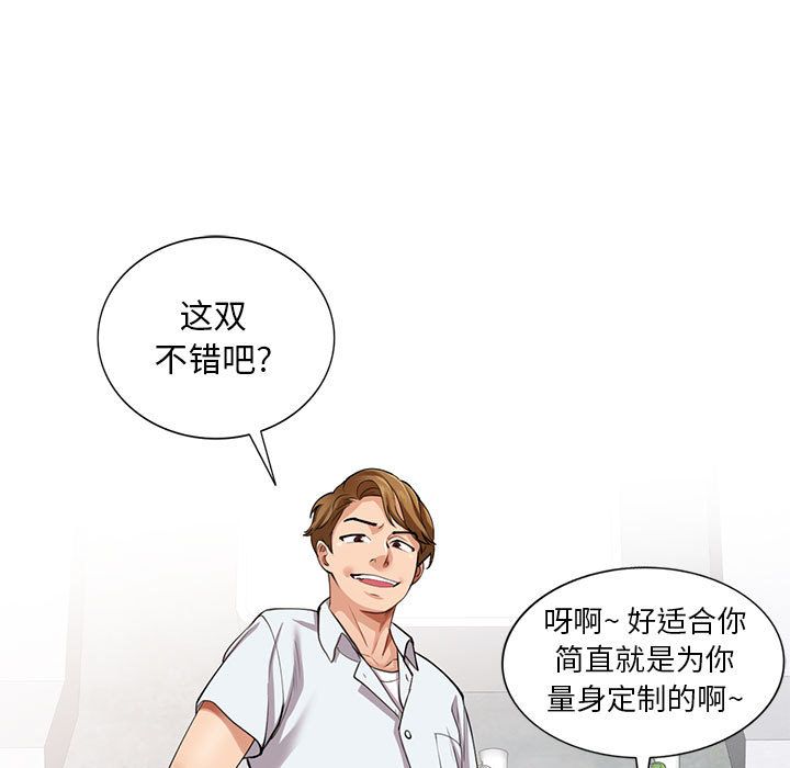 私人家教第1话