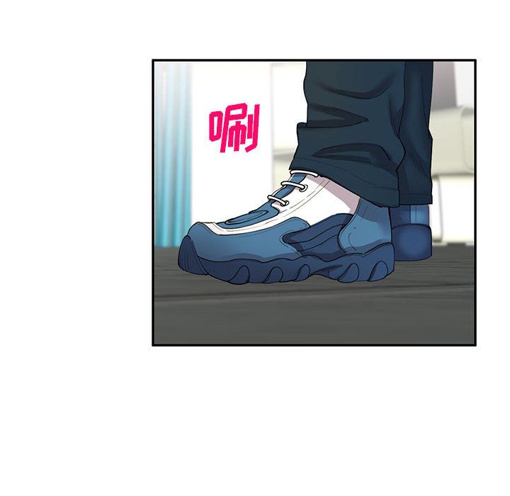 私人家教第1话