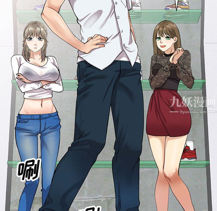 私人家教第1话