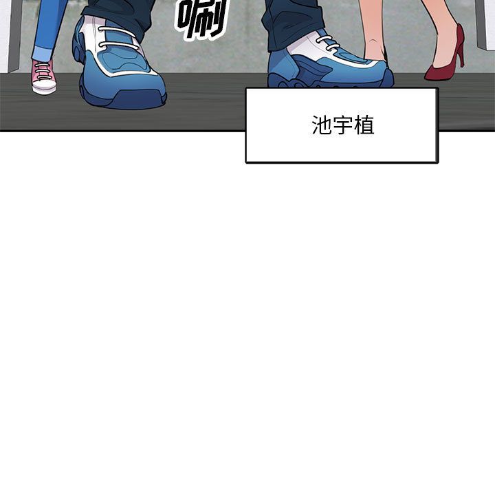私人家教第1话