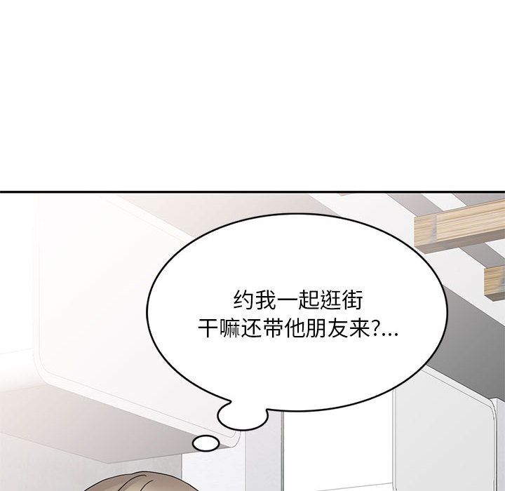 私人家教第1话