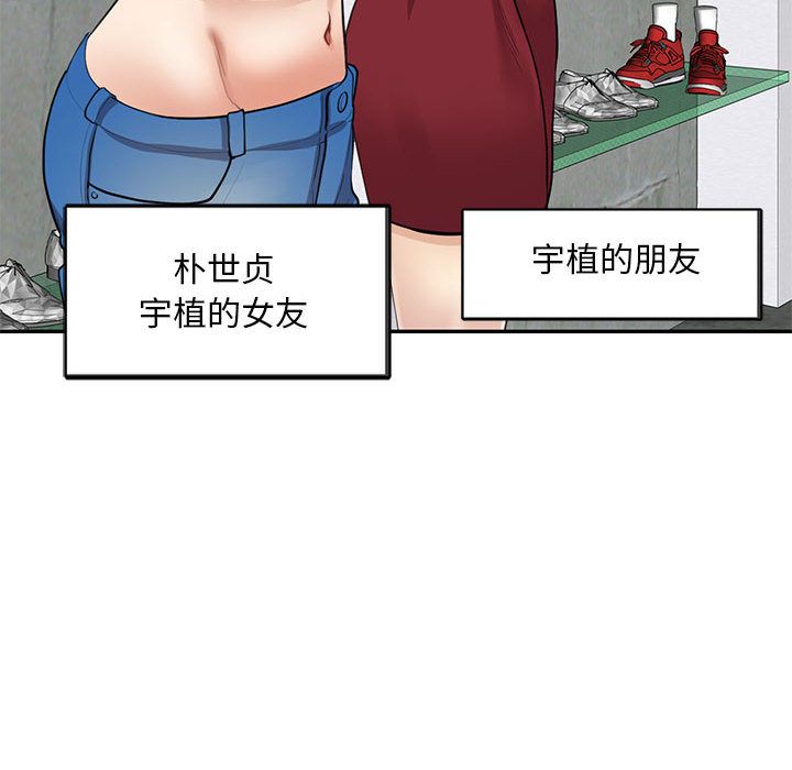 私人家教第1话
