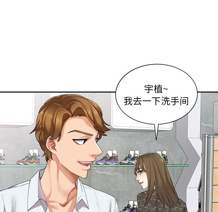 私人家教第1话
