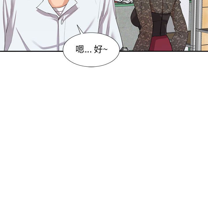 私人家教第1话