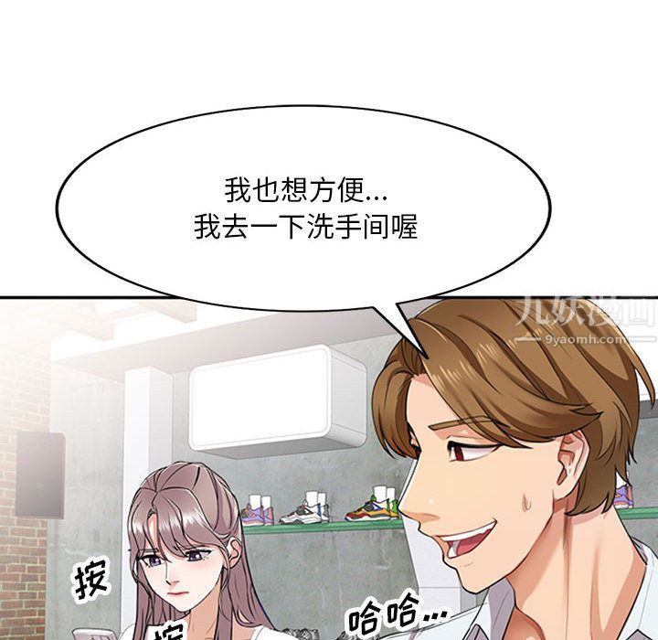 私人家教第1话