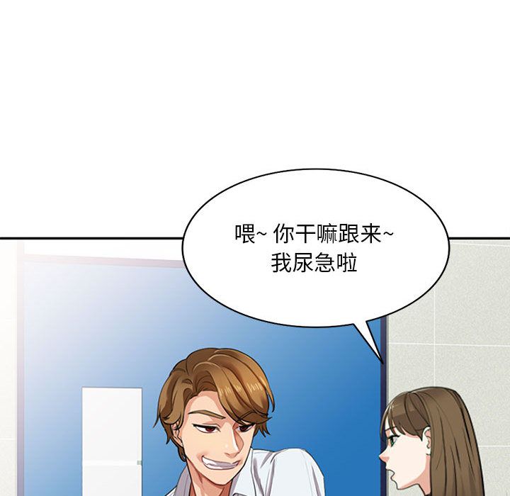 私人家教第1话