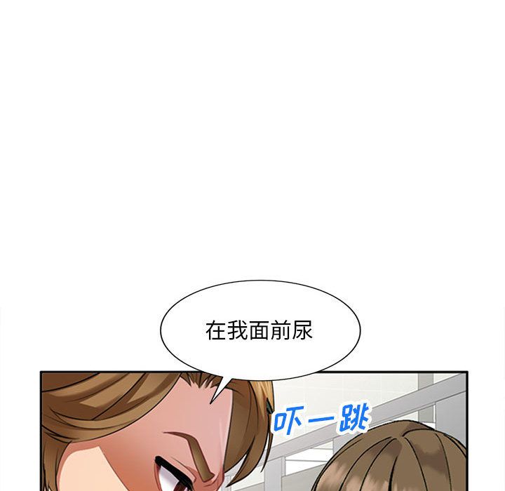 私人家教第1话