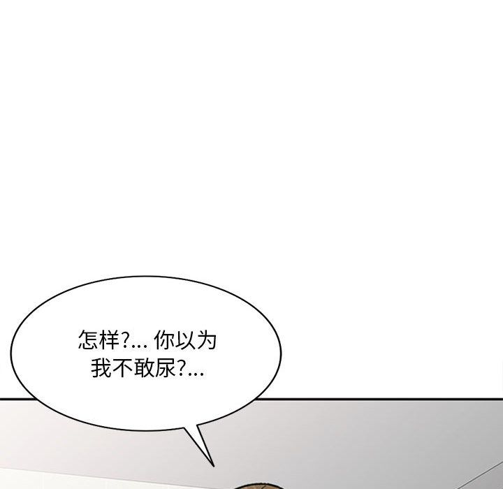 私人家教第1话