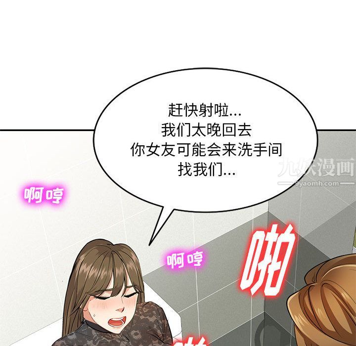 私人家教第1话
