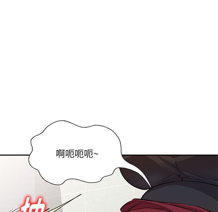 私人家教第1话
