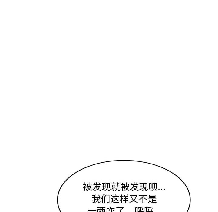 私人家教第1话