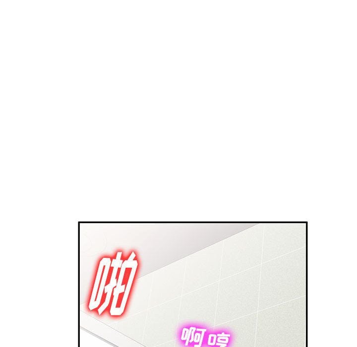 私人家教第1话