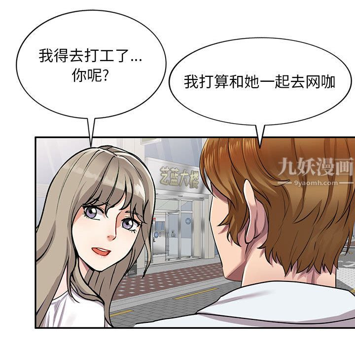 私人家教第1话