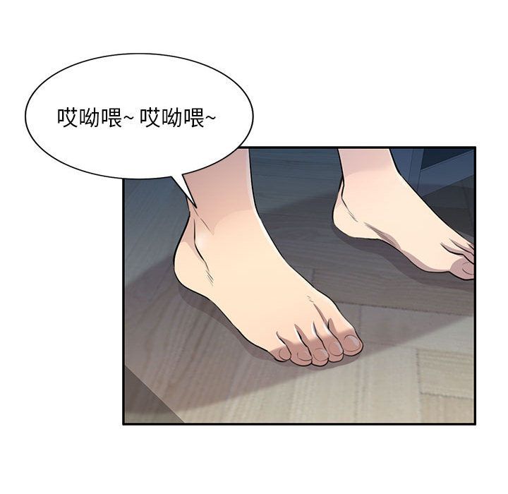 私人家教第1话