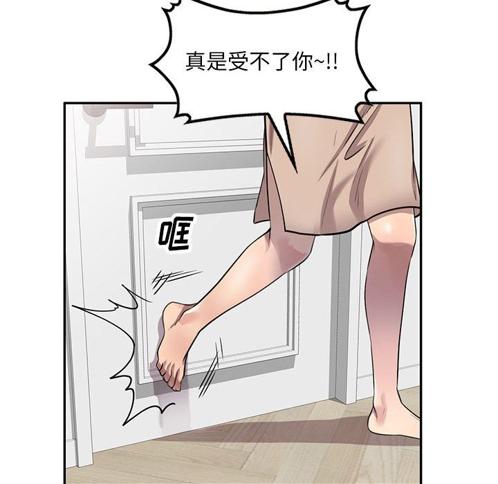 私人家教第1话