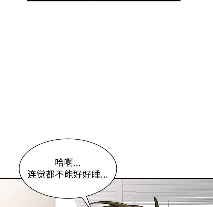 私人家教第1话