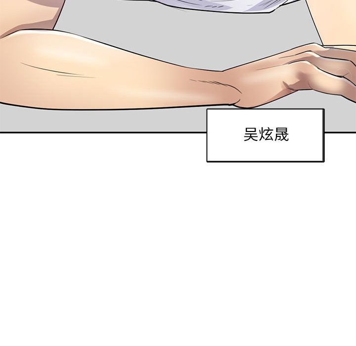 私人家教第1话
