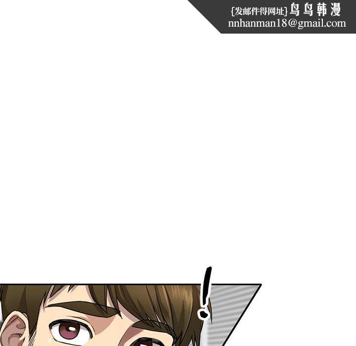 私人家教第1话
