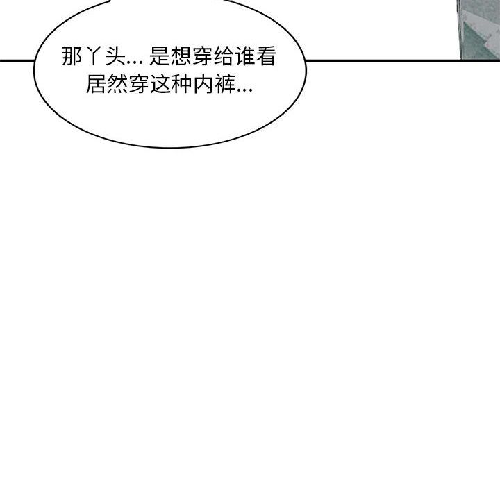 私人家教第1话