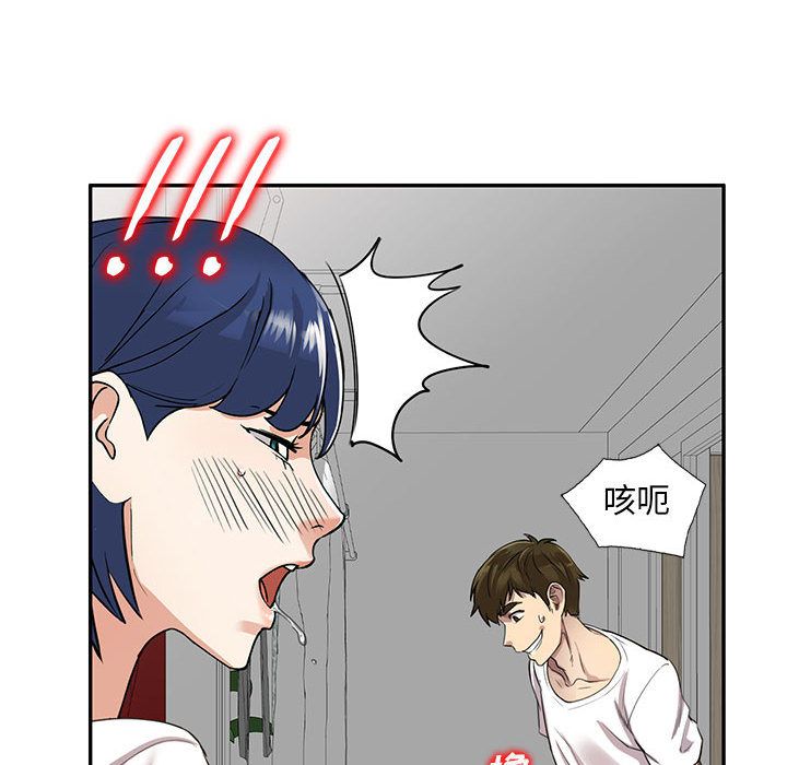 私人家教第1话