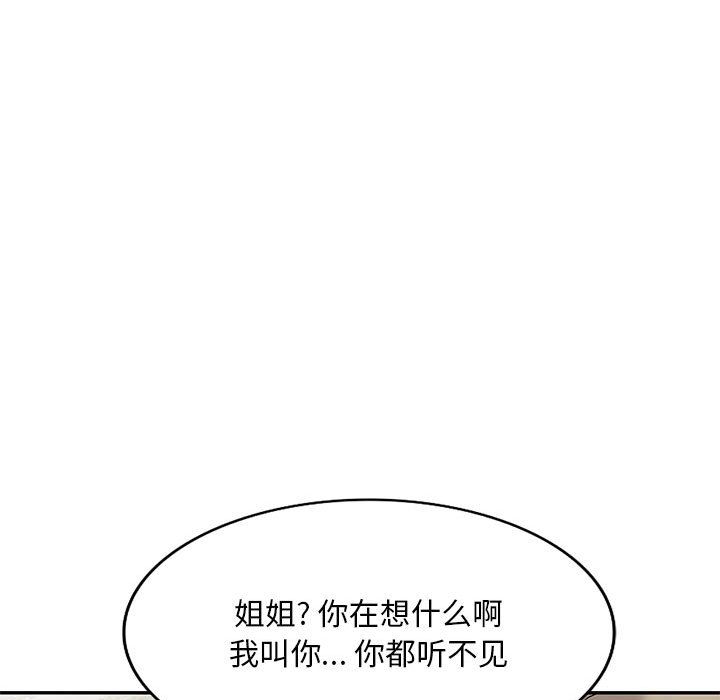 私人家教第1话