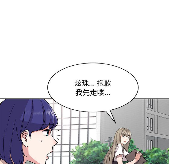 私人家教第1话