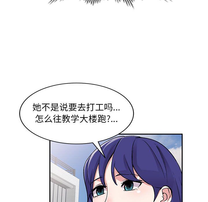 私人家教第1话