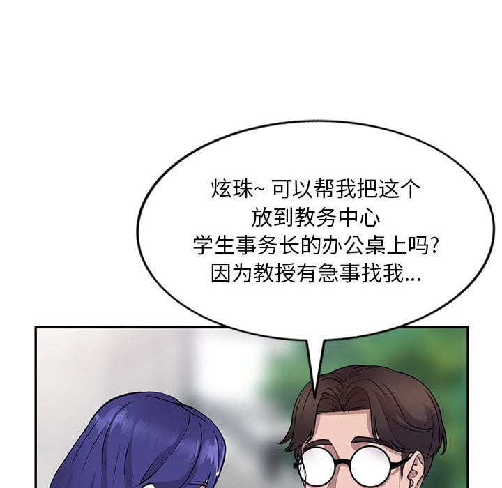 私人家教第1话