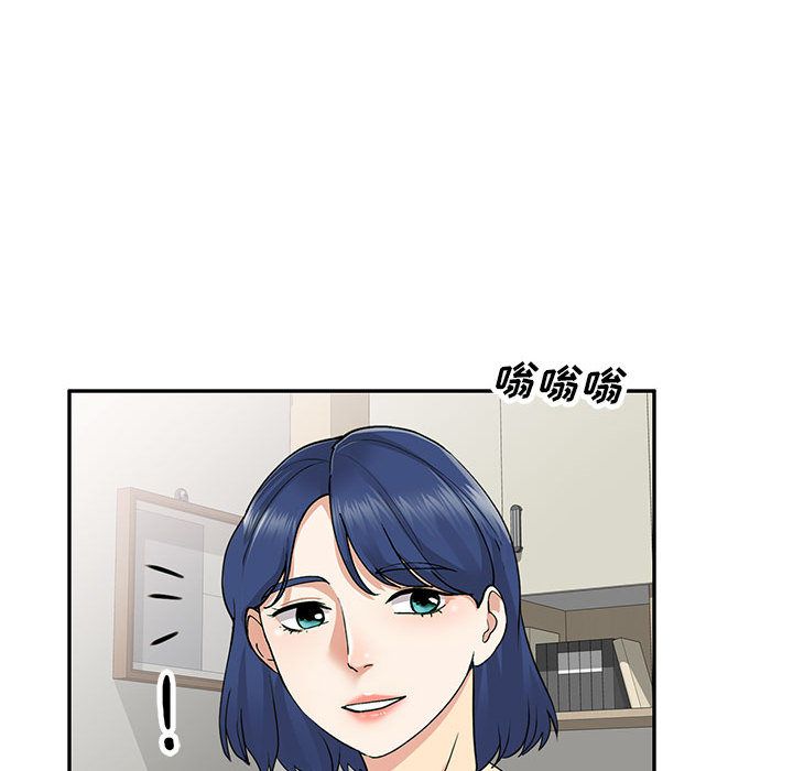私人家教第1话