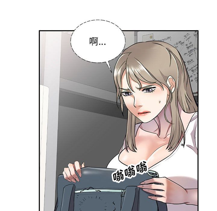 私人家教第1话