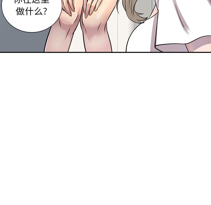 私人家教第1话