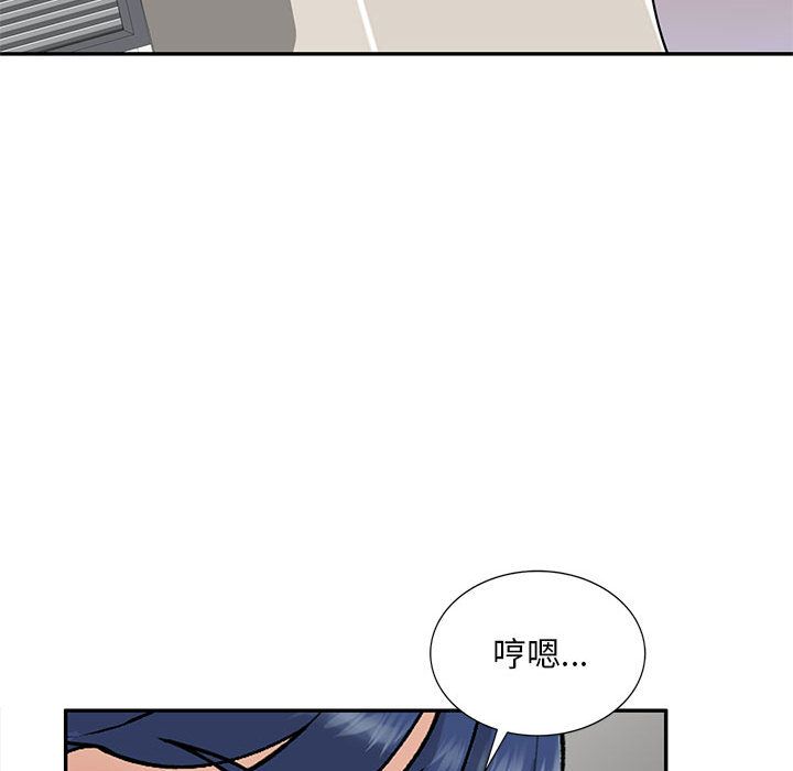 私人家教第1话