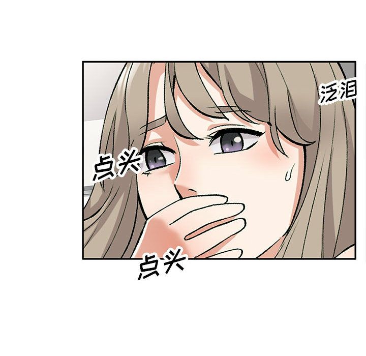 私人家教第1话